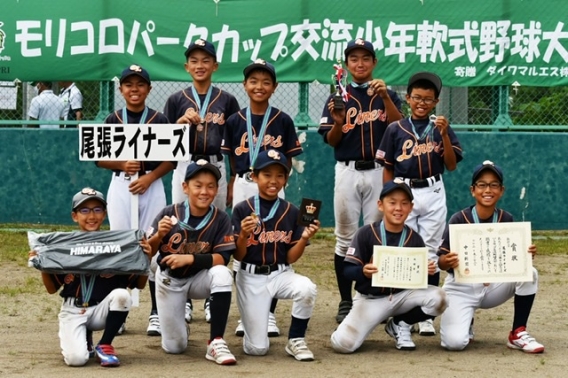 Aチーム　第13回モリコロパークカップ少年野球交流会　敢闘賞授与